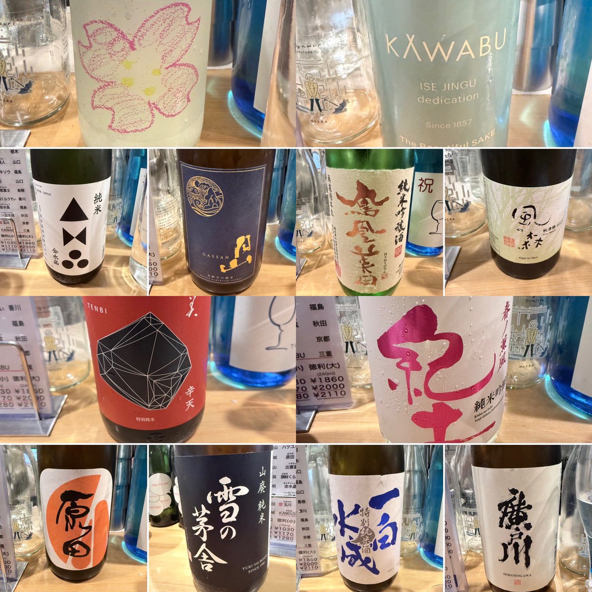 ほりお tweet media
