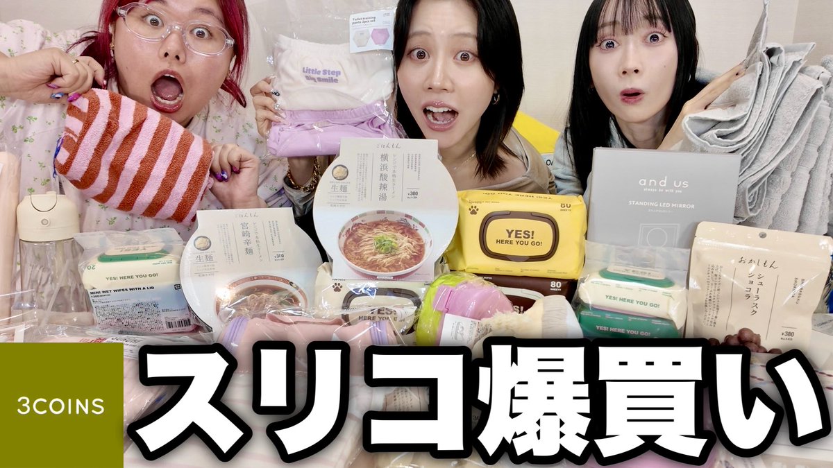 くれいじーまぐねっと tweet media