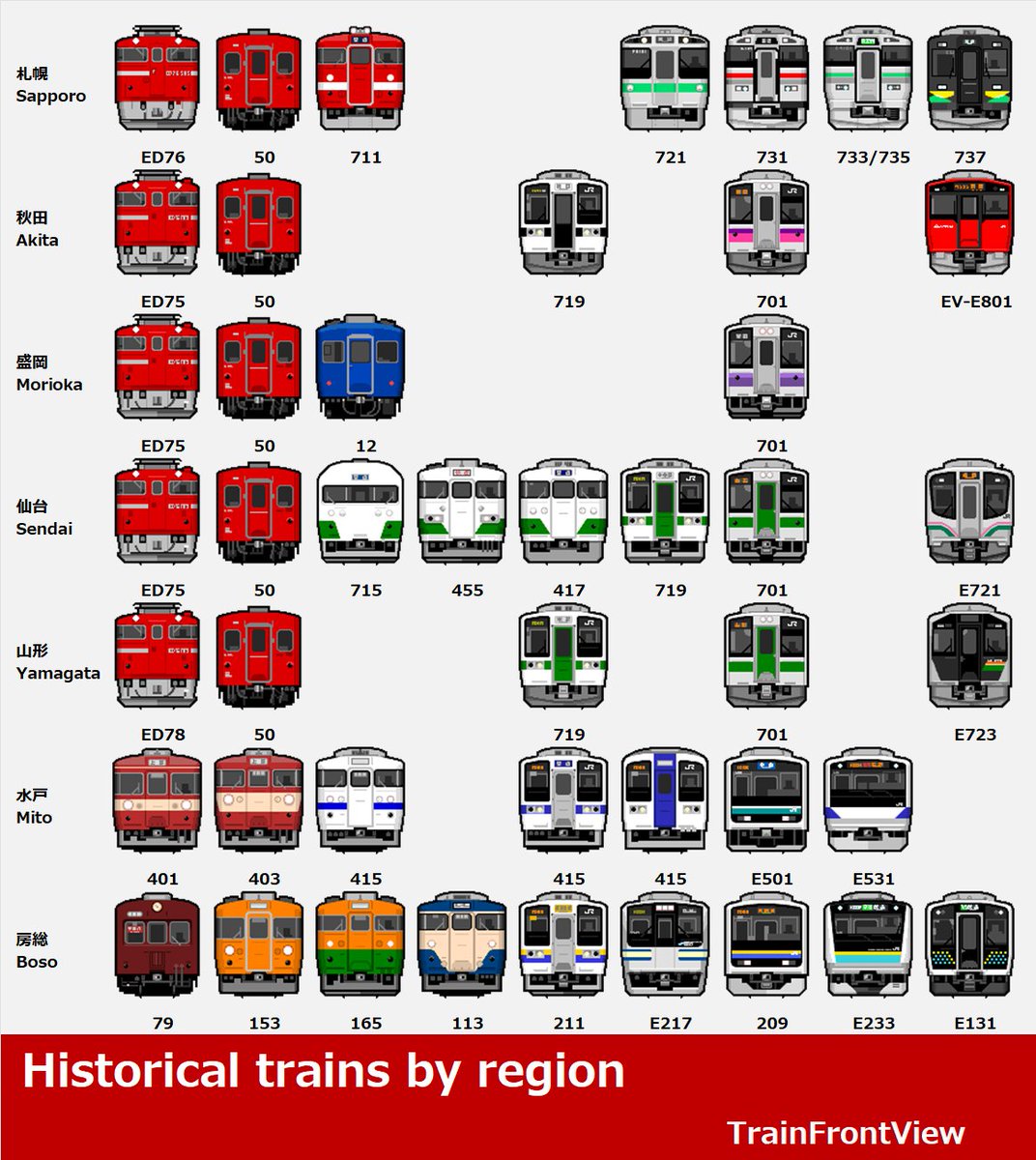 curoka@駅旅ゆけむり研究室 tweet media