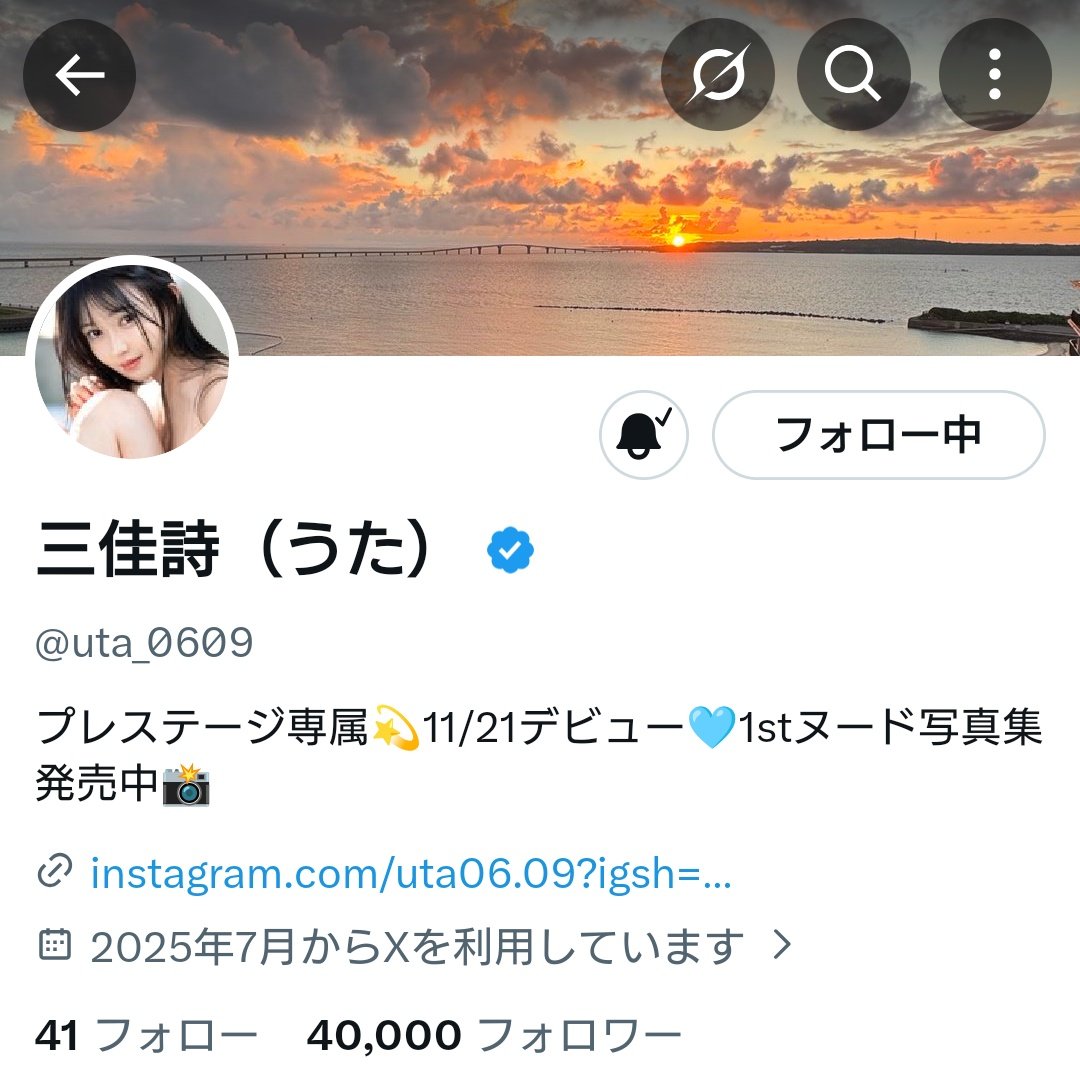 ゆうきんぐ🦔🍮👑 tweet media