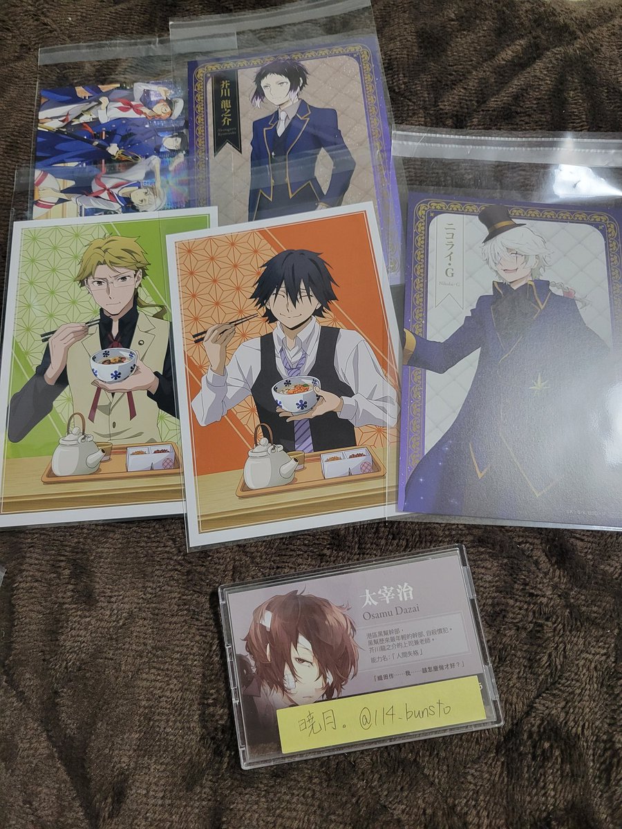 暁月。 tweet media