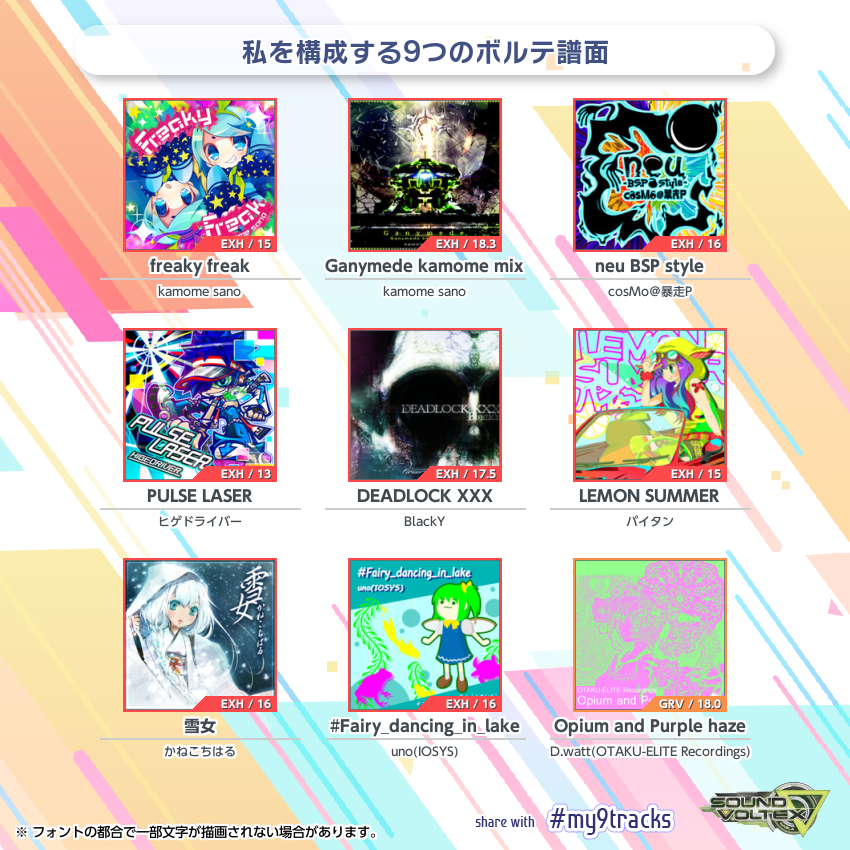 れいんつ tweet media