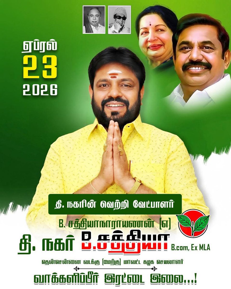 T G Ram Mohan (T G R) tweet media