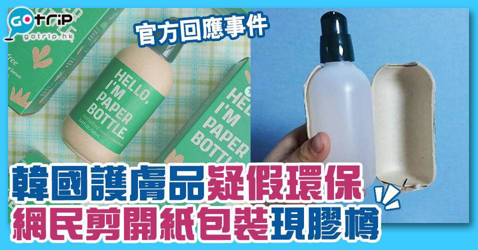 人類存活研究所 Mankind future tweet media