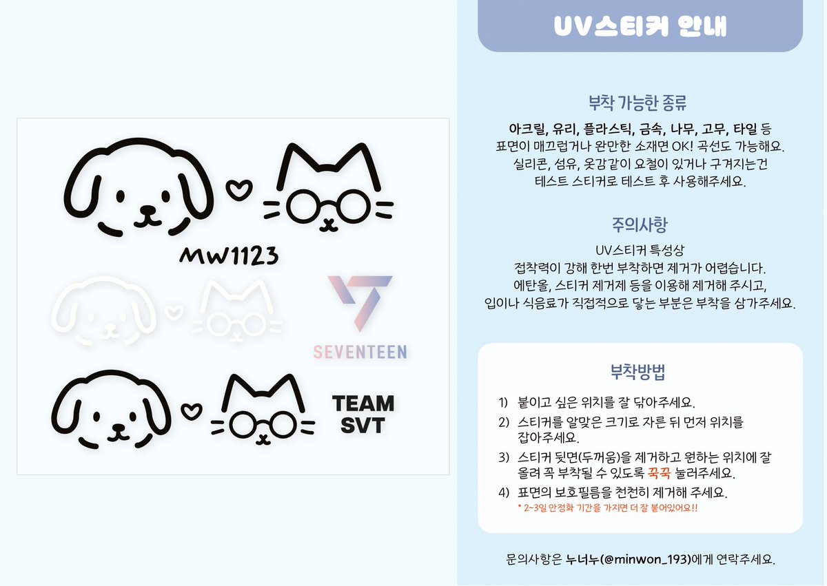 누너누 🤦 | 막콘 tweet media