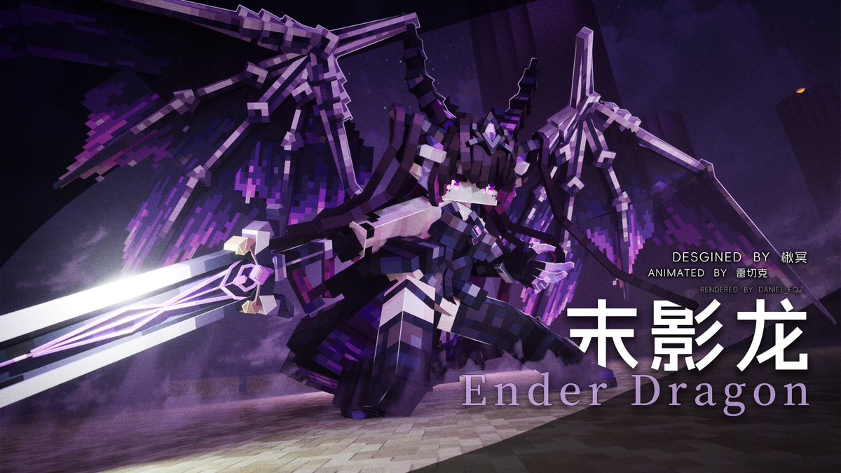 Equilibre256's tweet photo. The wait is over—the Ender Dragon girl is finally here!
https://t.co/rWvsaJyjKZ
#EnderDragon #Blockbench #Minecraft #dokimobs #lowpoly https://t.co/c7O6cyPTYE