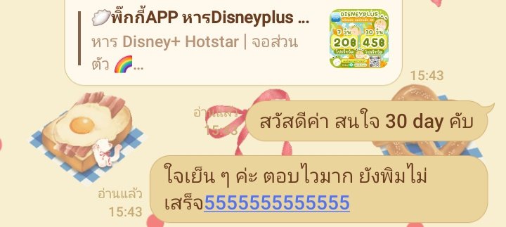 (slow) 𝓙ane❤️‍🔥👁 ft. 39 | who !s she tweet media