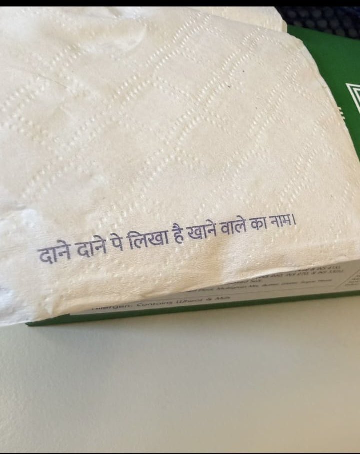 drsomyagurjar's tweet image. . @IndiGo6E
 हमारी राजभाषा को बढ़ावा देने के लिए आपका धन्यवाद।
जब दुनिया अपनी जड़ों से दूर जा रही है, ऐसे में अपनी भाषा और संस्कृति को सम्मान देना सराहनीय पहल है। 🙏🪷 

#Hindi #Rajbhasha #Pride