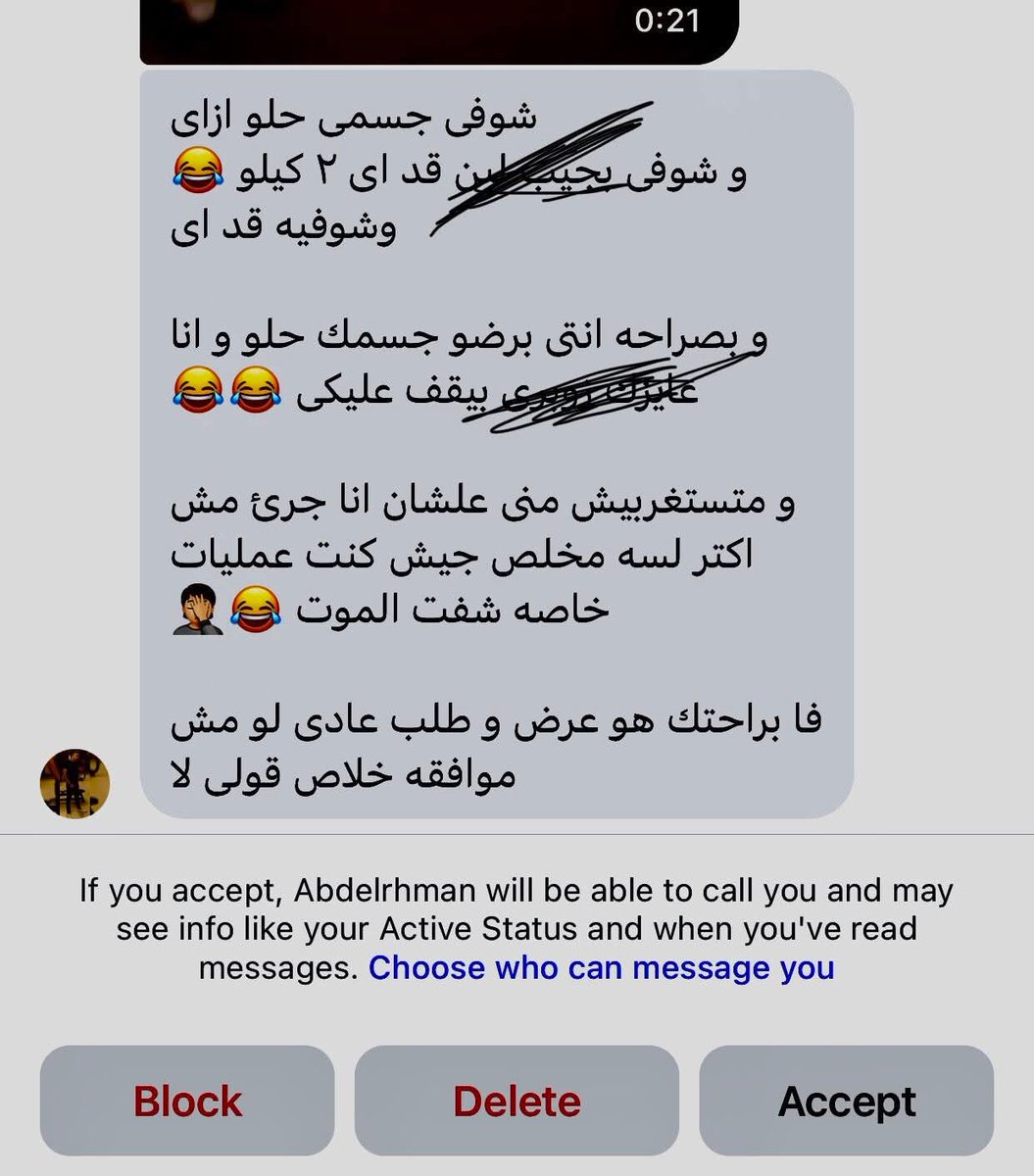 Ⲁⲙⲟⲩⲛ 𓂀🌊 tweet media