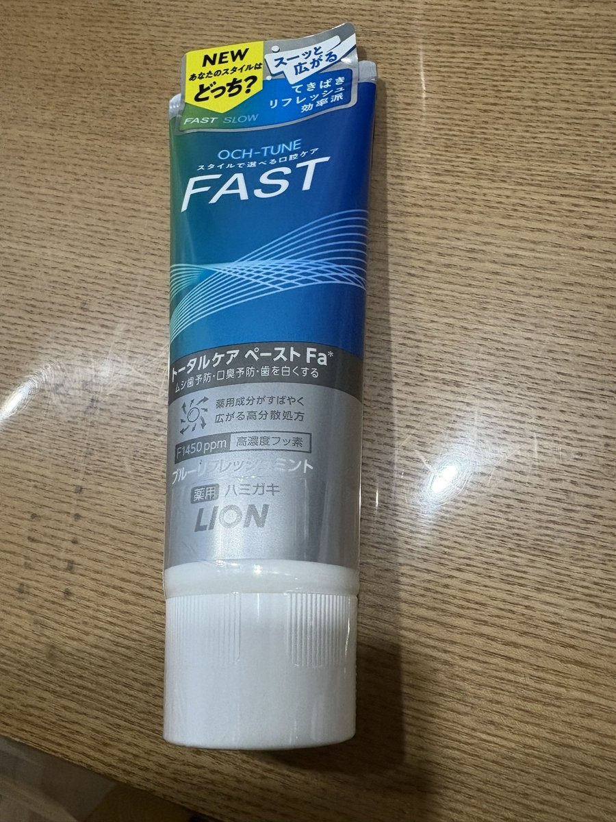 リョウ@貯金と読書とマイホーム tweet media