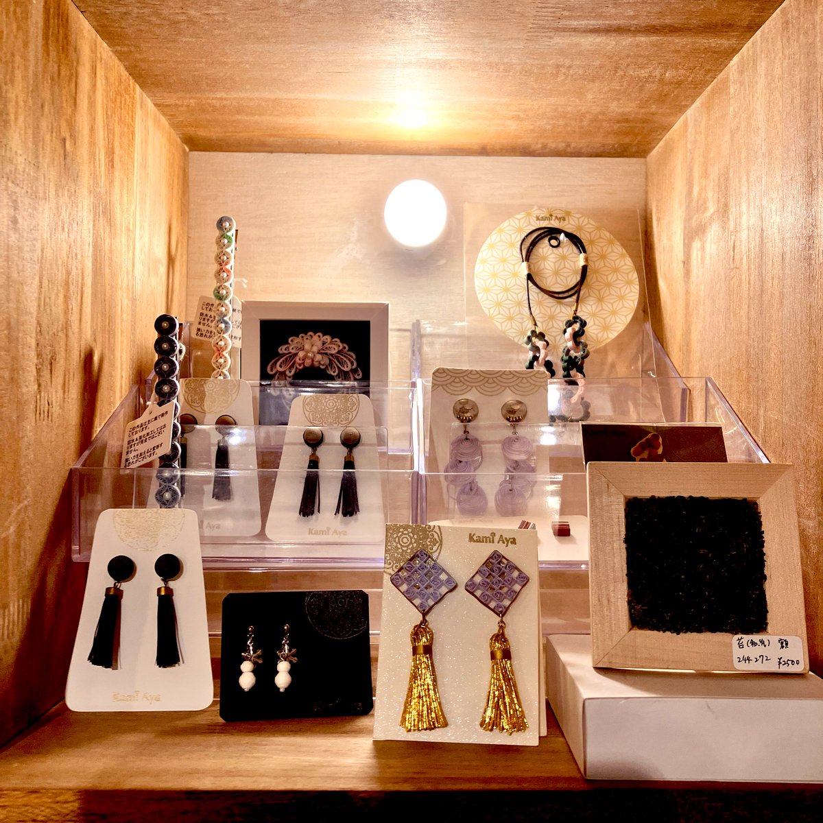 SHOPpeaberry tweet media