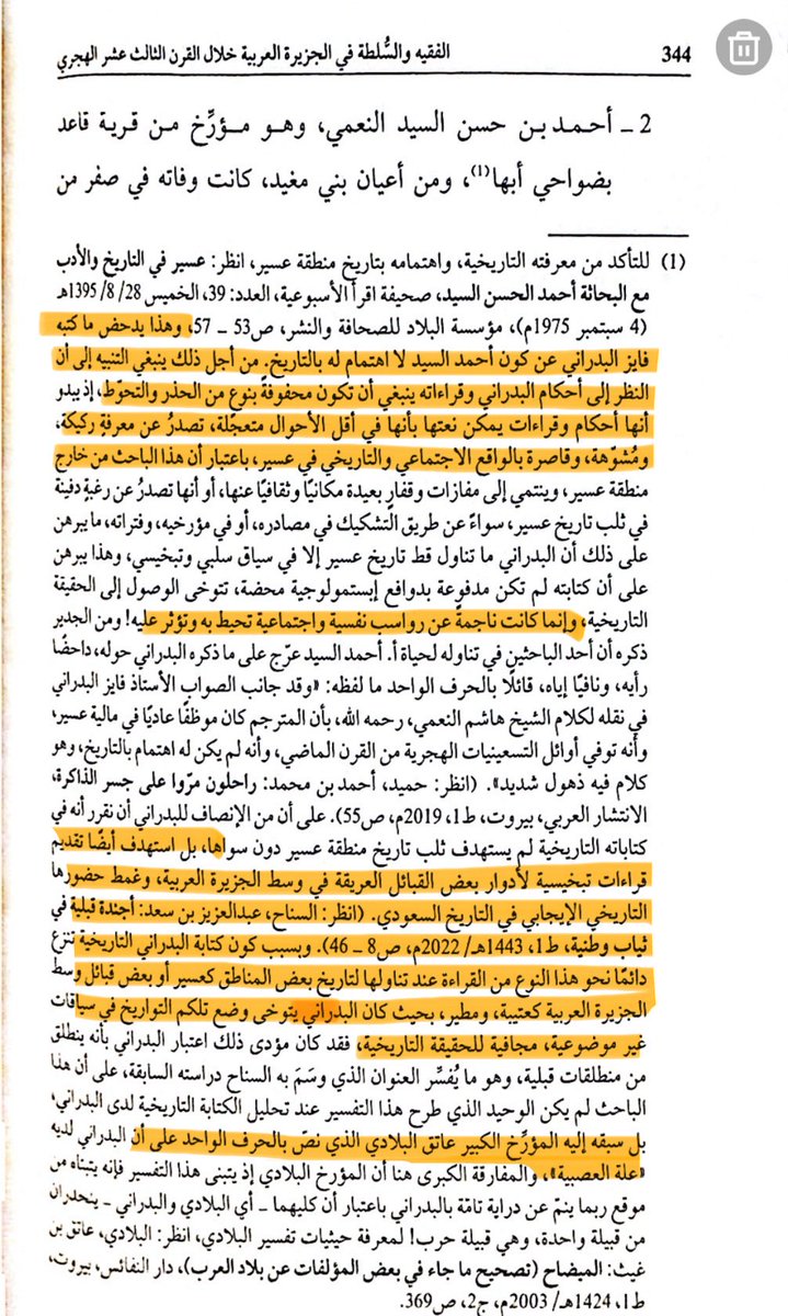 أبو عبدالله المطيري tweet media