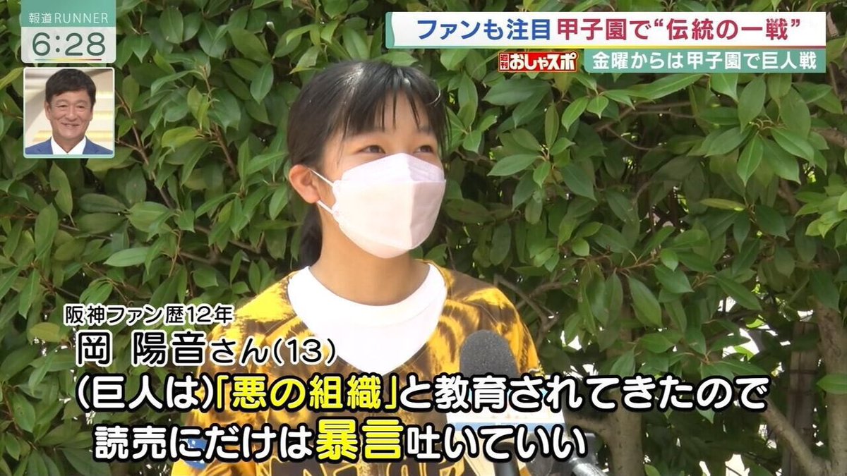 らいたろう🇯🇵 tweet media