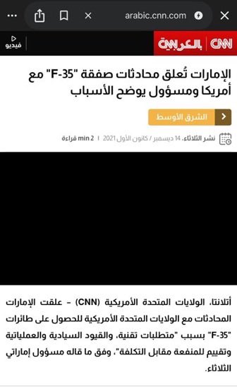 SAUD 🇦🇪 tweet media