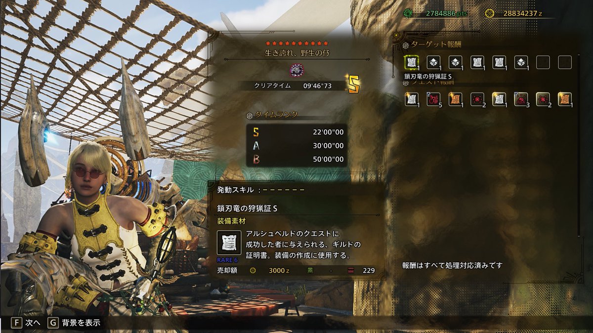 チョム tweet media