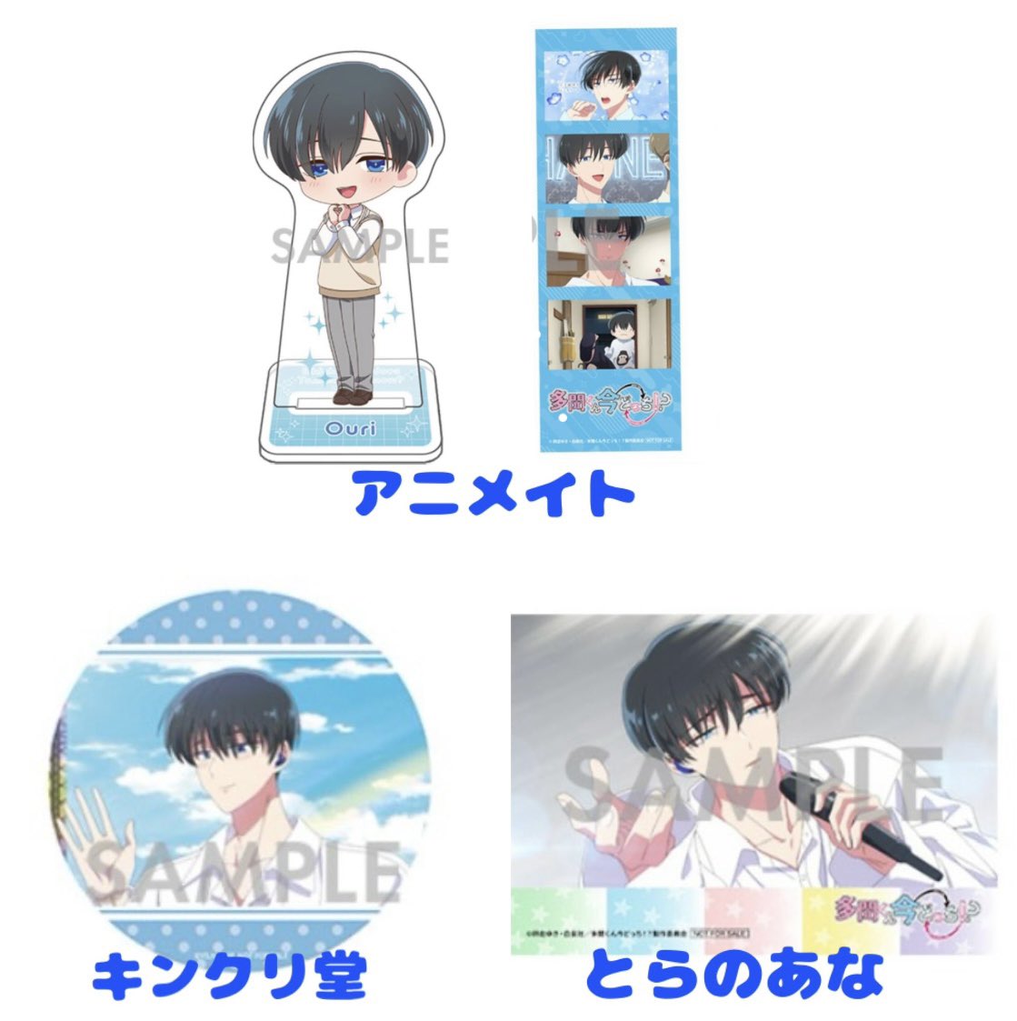 つきか tweet media