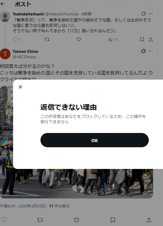 YoshidaHeihachi tweet media