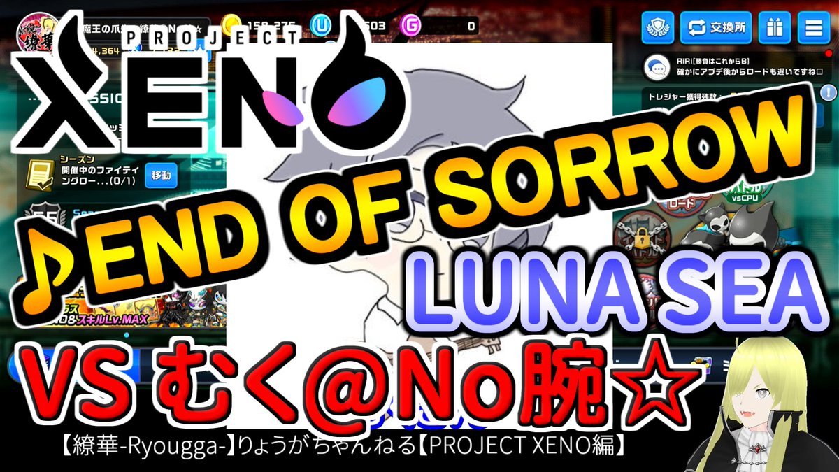 繚華-Ryougga- type R No腕☆大魔王の爪先　元クルブシ tweet media