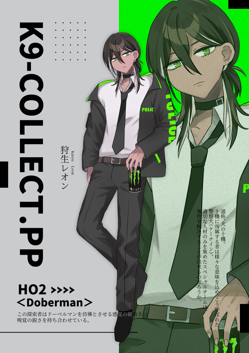 ▍𝗖𝗼𝗖  K9-COLLECT.PP
  HO2  Doberman┊狩生 レオン (karyu Leon)
  ²⁰²⁶ ⁰² ⁰¹⁻ ⁰³ ²⁹
