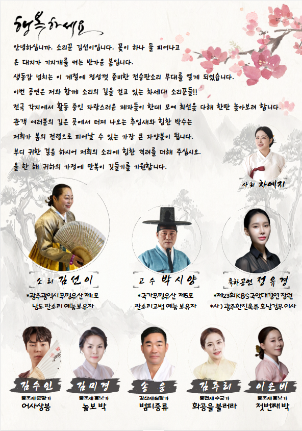 김수인 스케줄 tweet media