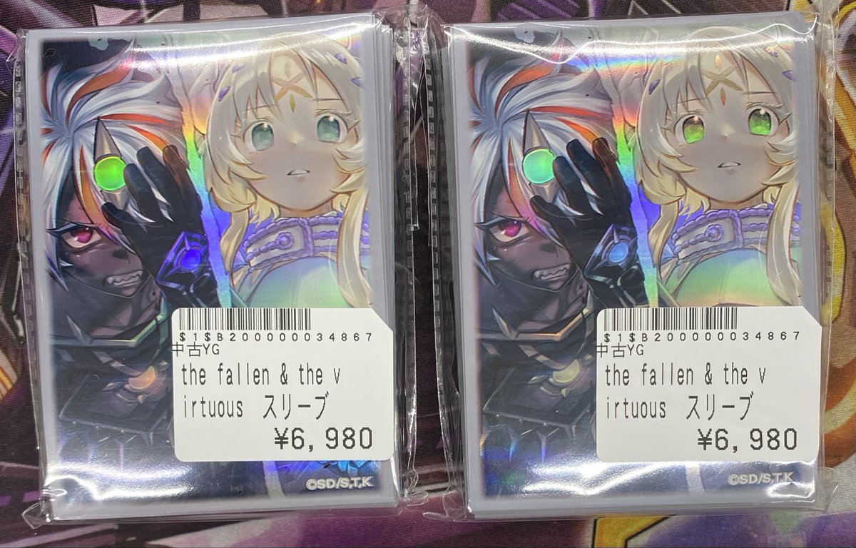 遊戯王販売情報】 ヴァーチャス スリーブ入荷しました！ 是非お