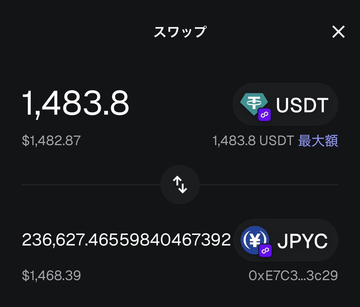 ソラナ、見た事か tweet media