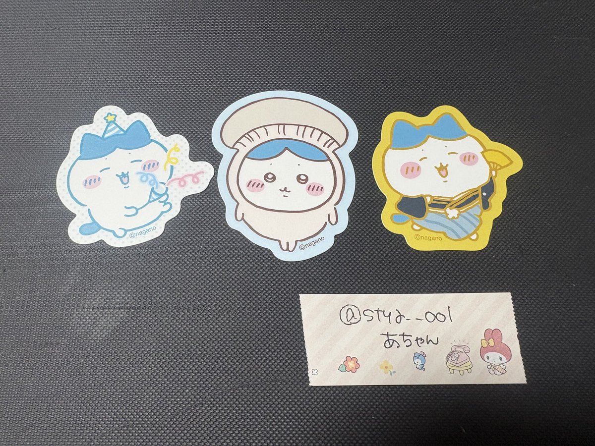 ダイカットステッカー ちいかわ 交換譲渡

譲: ハチワレ 

求: うさぎ or 110+送料

検索よりお気軽にお声がけ下さい