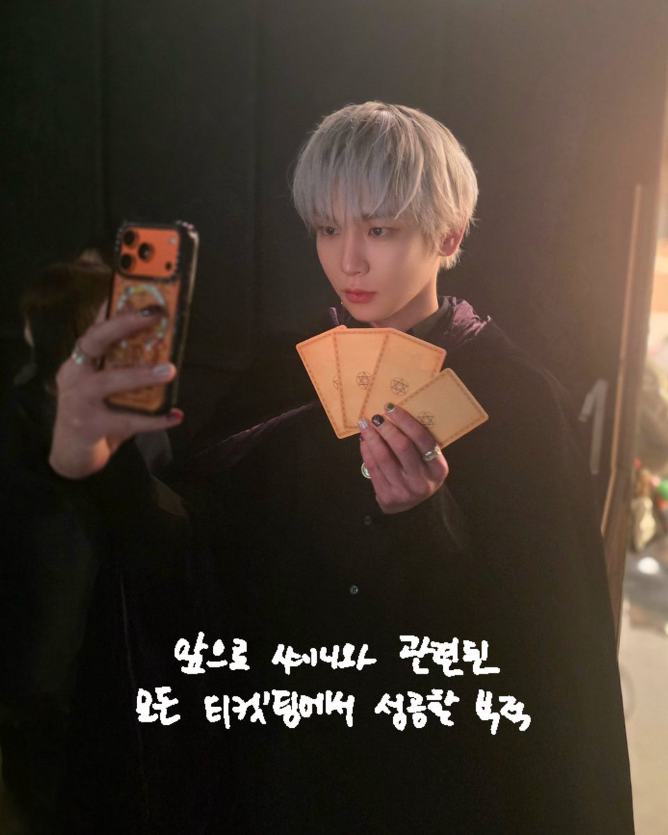 꿀풀🪻 tweet media