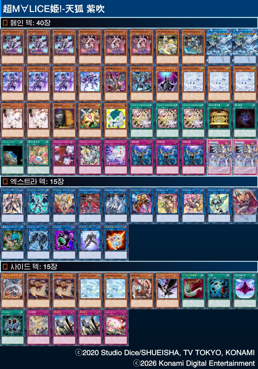 미사코코 tweet media