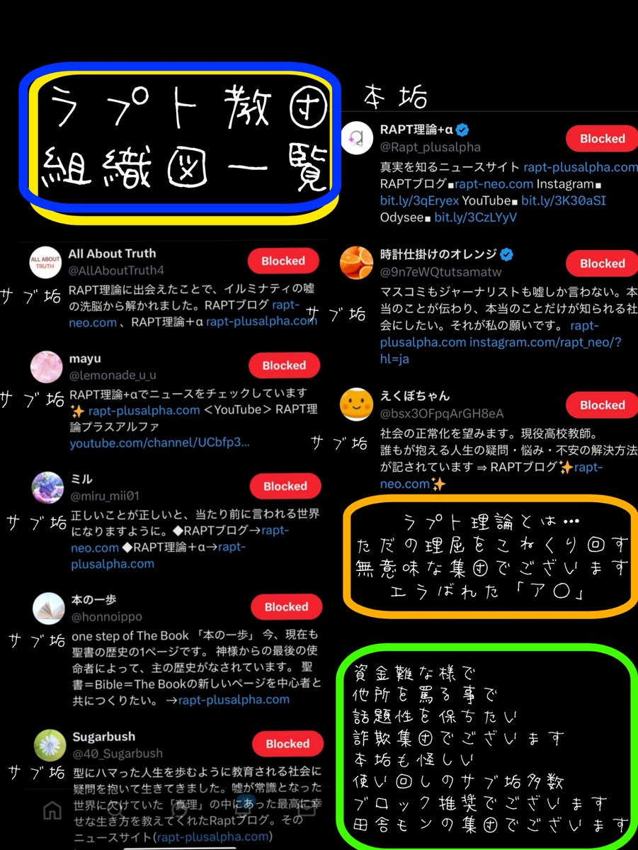 いおり。 tweet media