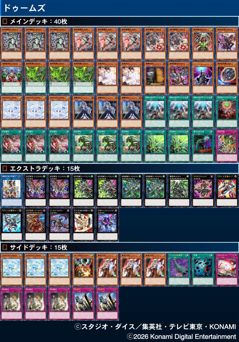 サイトウ (@saito_yp) / Posts / X