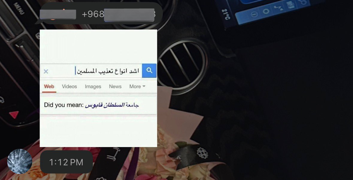 ‏🪷 tweet media
