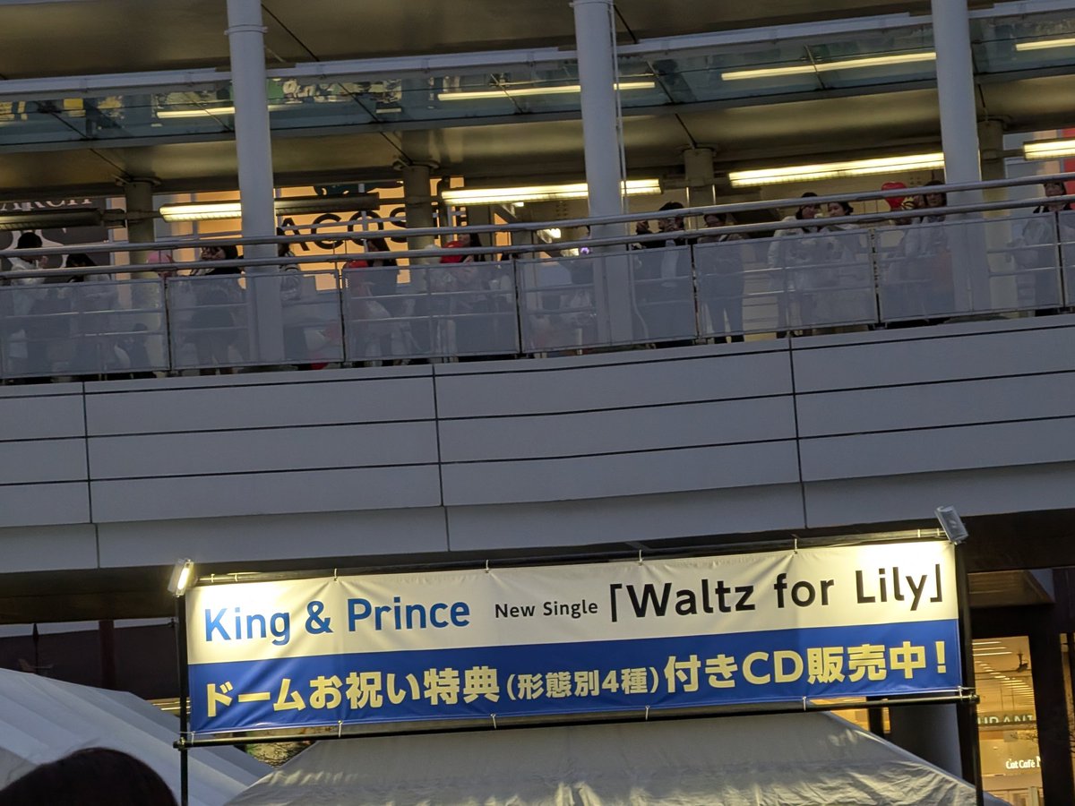 3/29 キンプリ名古屋 STARRING】 2人をKing & Princeでいさせることが