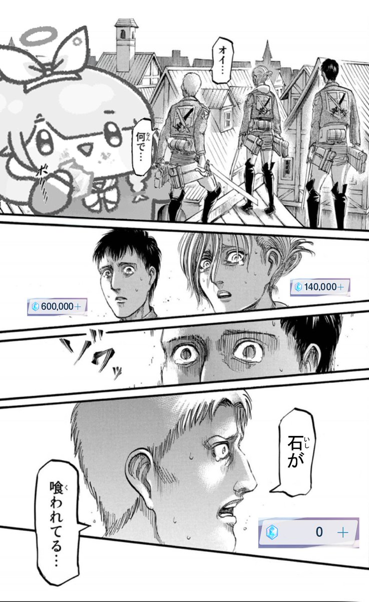 シマエナガ（PVC製1/7スケール塗装済み完成品） tweet media