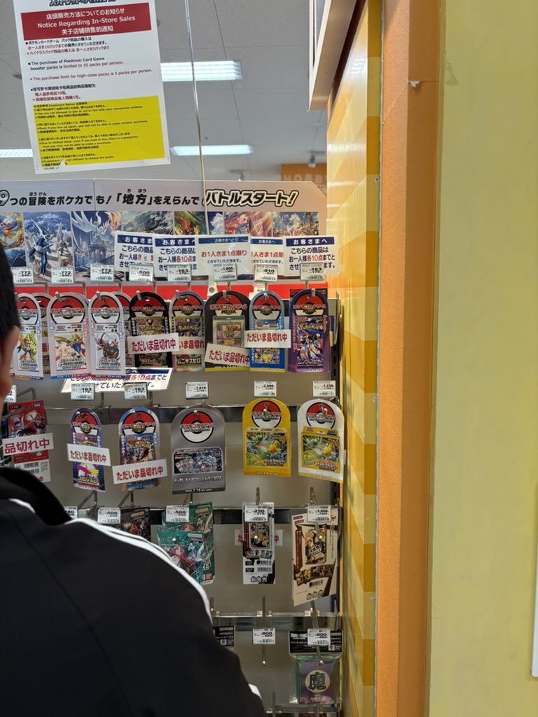 👹さしみ 🍣🫨🫥水樹奈々🎤✨🩵 tweet media