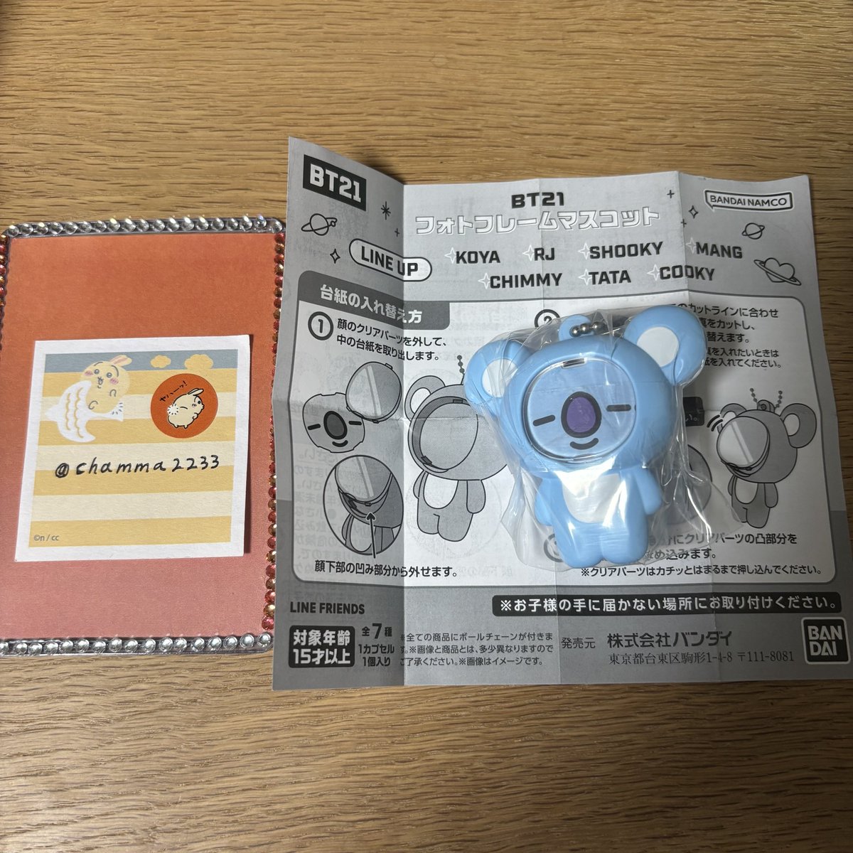 chamma︎✿初回🔗必読 tweet media