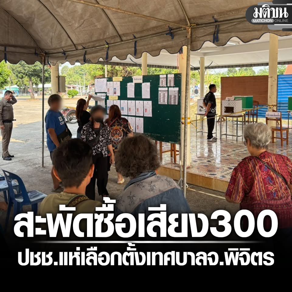 Peerapat tweet media