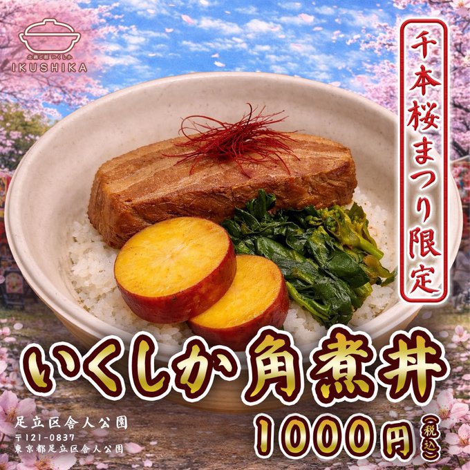 YOU🌻🌏 tweet media