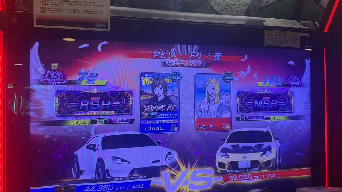 🎲いであるだモ🎲 tweet media