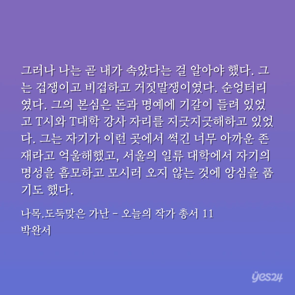 METAMONG 🏳️🌈(TransrightsHumanrights) tweet media