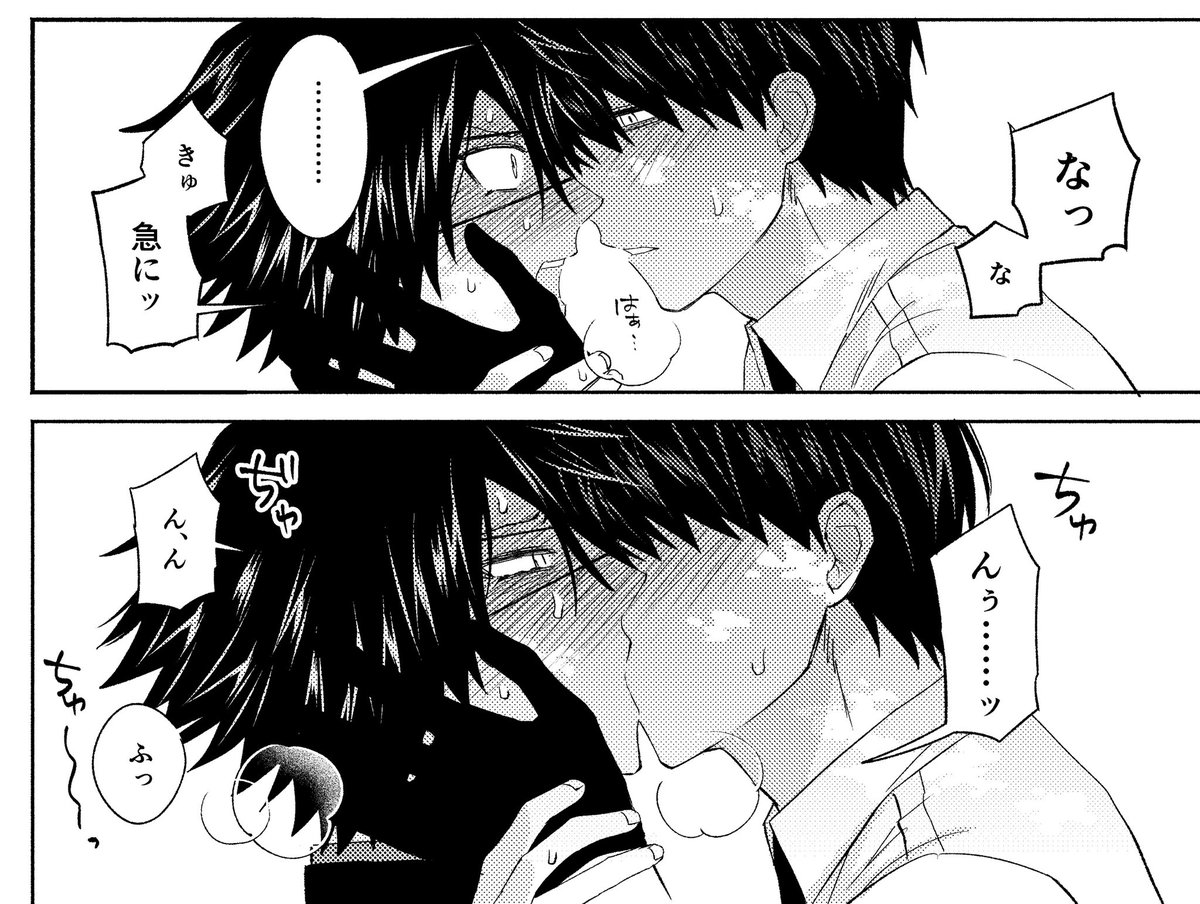 食ゆ 【藤：お2】 tweet media