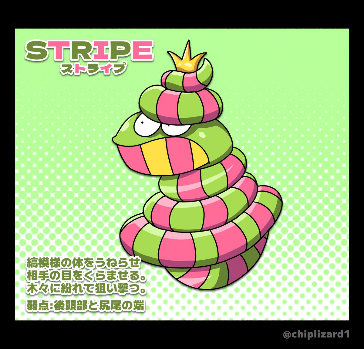 🦎木片トカゲ🦎 tweet media