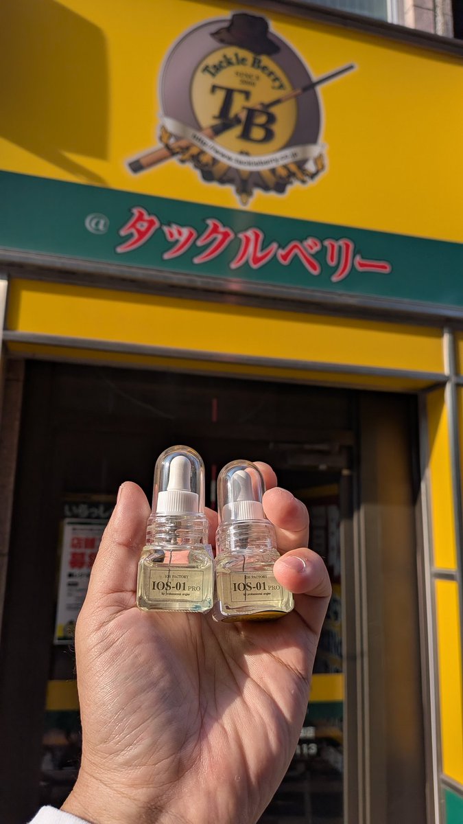 鮎釣り大好き＠近所の人 tweet media