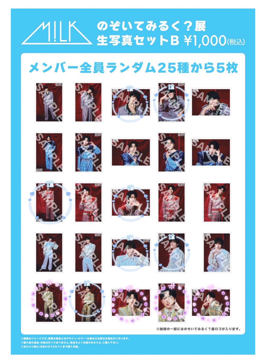 りすまる🐿 tweet media