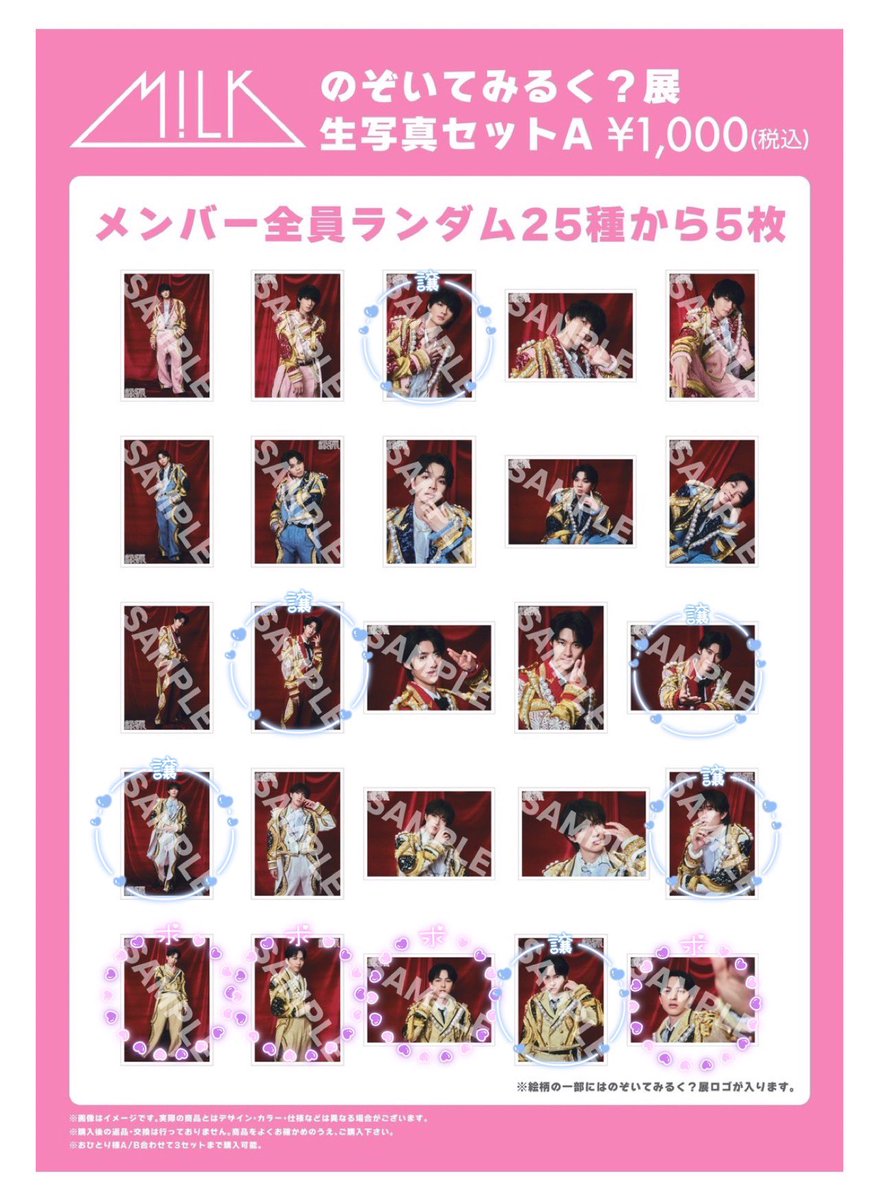 りすまる🐿 tweet media