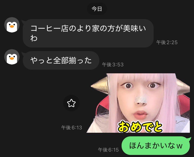 石仮面 tweet media