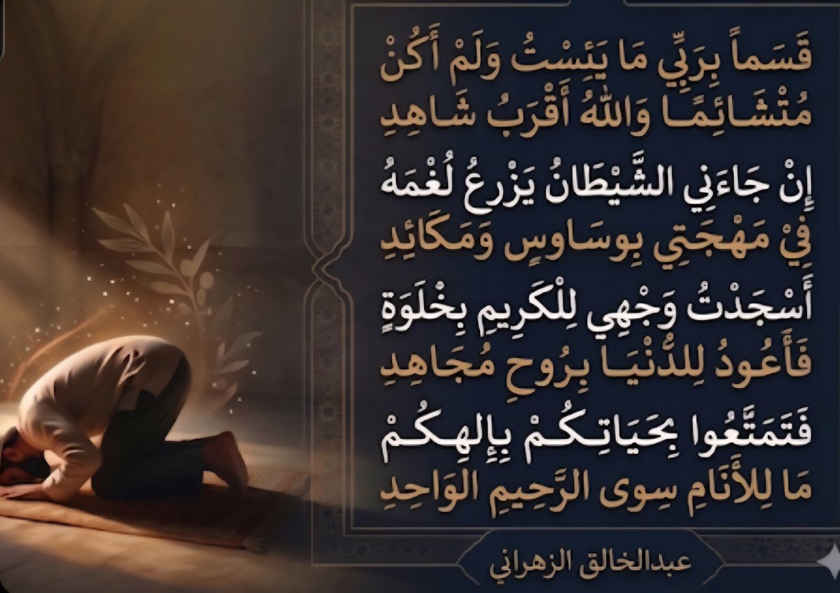 عبدالخالق الزهراني tweet media