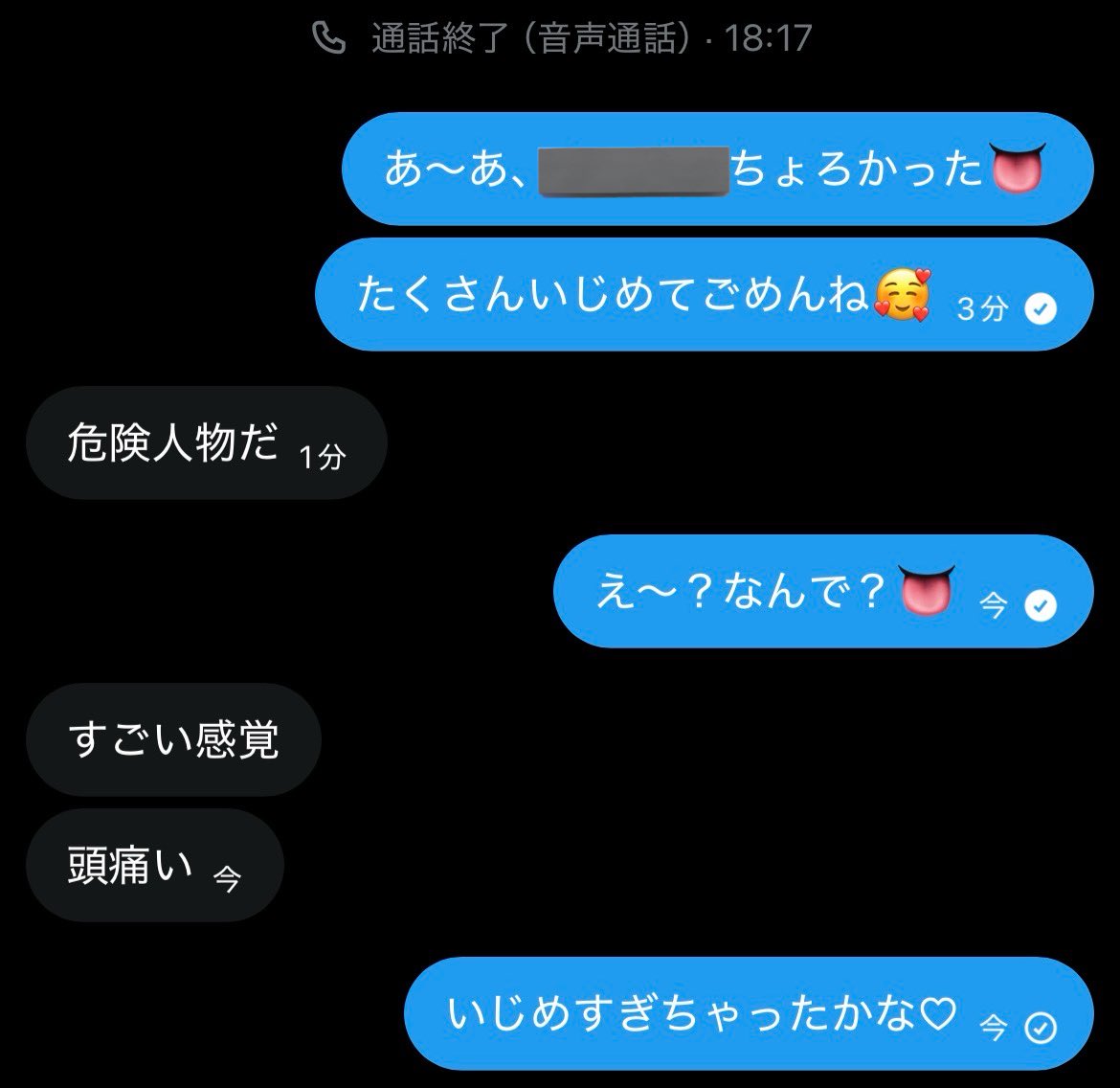 ponnXs's tweet photo. 今日もちょろ豚多くて嬉しい〜🎶

危険人物って言われちゃった👅🩶

お前のご主人様より調教上手くてごめんね〜🩶🩶

#貢ぎマゾ #貢ぎ奴隷 #ATM奴隷 https://t.co/X97PeAeXNw