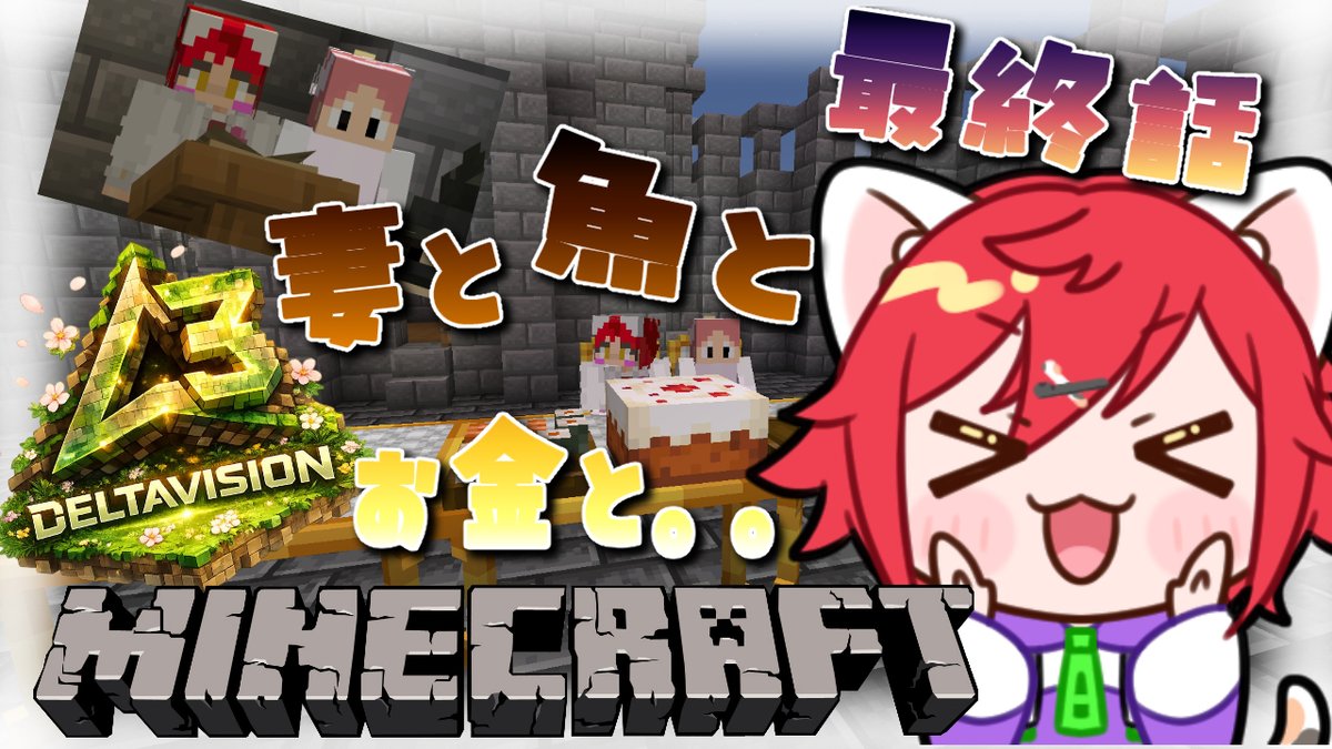 猫乃 いけ🌞🐈@ゆる猫Vtuber tweet media