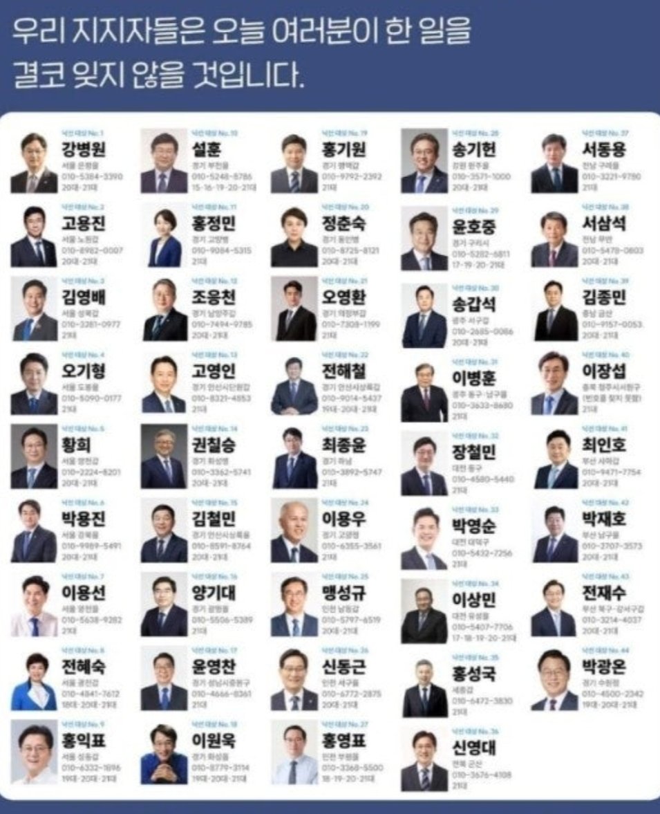 Heck_4연임추진연합회 tweet media